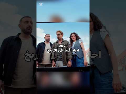 احلا افييه في التاريخ احمد العوضي و يارا احمد العوضي يارا علي كلاي حالات واتس رمضان كريم