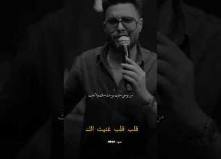  محمد السالم معقوله ما حنيت وبشوكي ما حسيت ابلور تصميم فيديوهات ترند لايك جديدي كلجديد