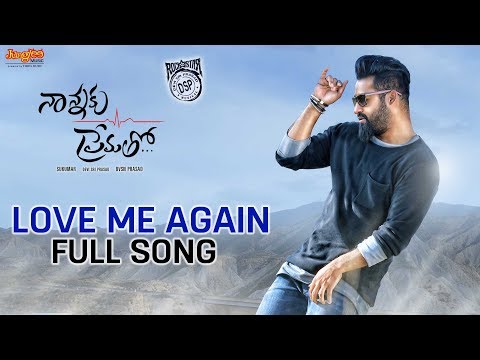 Love Me Again Full Audio Song Nannaku Prematho Jr Ntr Rakul Preet Singh DSP