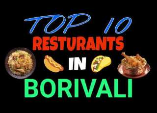 Best 5 Restaurants In Borivali 5 Famous Restaurants In Borivali Top Restaurant In Borivali