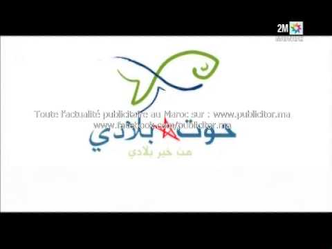 Video Spot Tv Houte Bladi Maroc Octobre 2014 By Www Publicitor Ma Video Spot Tv Houte Bladi Maroc Octobre 2014 By Www Publicitor Ma