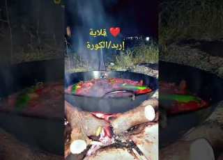  إربد عروس الشمال الاردن
