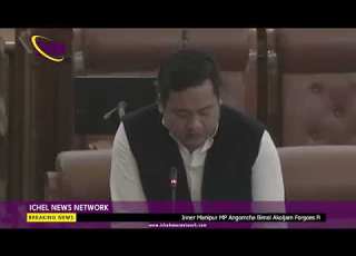  MLA SURJAKUMAR OKRAM 7TH SESSION OF 12TH MANIPUR LEGISLATIVE ASSEMBLY 13TH MARCH 2026