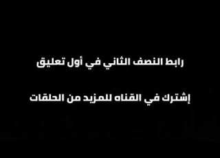  دراغن بول سوبر الحلقة 100 مدبلجة عربية الجزء الاول