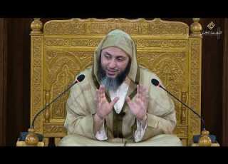مجالس الموطأ 264 الشيخ سعيد الكملي 2022