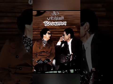 ليالي في هواك اسهر و افكر أم كلثوم عبقرية السنباطي