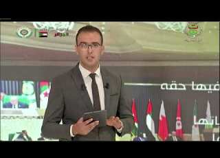  This Is What Was Stated In The Algiers Declaration