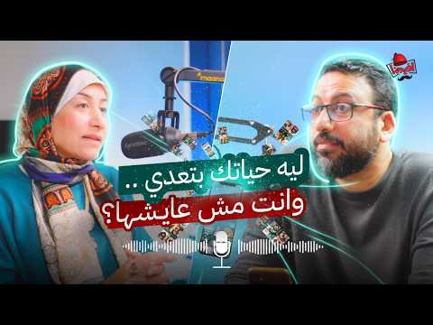 لماذا نشعر أن الجميع يسبقنا في الحياة