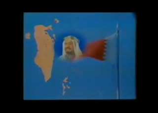 1983 Bahrain National Anthem TV Signoff