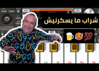   شاب لطفي