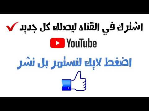 نور الزين حبك يدك براس جديد 2018 لا تنسو الاشتراك