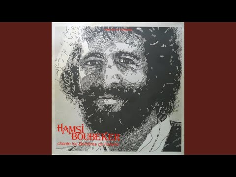 TAMEΓRA DI TGURARIN