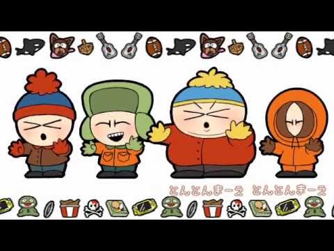 手描きサウス とんとんまーえ