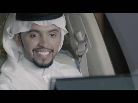 صالح اليامي فيديو كليب خلوني أسج