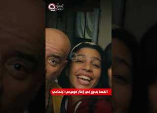 من الدشاش لفاميلي بيزنس إزاي بيخطط محمد سعد لاكتساح شباك التذاكر وتحطيم الأرقام القياسية من جديد
