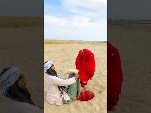 Why Beggar Hide A Bride In The Drum Funny Youtubeshorts Shortvideo Short Shorts
