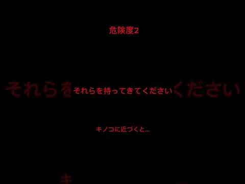 やってはいけないマップと危険なエラーコード Shorts ロブロックス Roblox エラー ホラー ロブロックスエラーコード 都市伝説 エラーコード1001 エラーコード