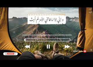 أسامة النهاري يقولون لي فيك انقباض و إنما ميمية الجرجاني