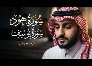  صوت يريح أعصابك تلاوة خاشعة تجلب الطمأنينة لقلبك القارئ د سعود محمد الفایز