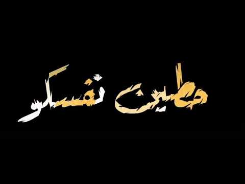 غرقان دفي الموجه ومش داري