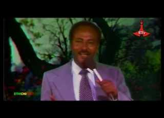 Melkamu Tebeje Old Ethiopian Music