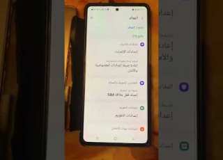 طريقة الغاء قفل Pin في الجلاي ببساطة Stc Mobily Zain