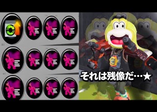 Bullets Can T Hit Transformation Numenu Numedual Splatoon 3