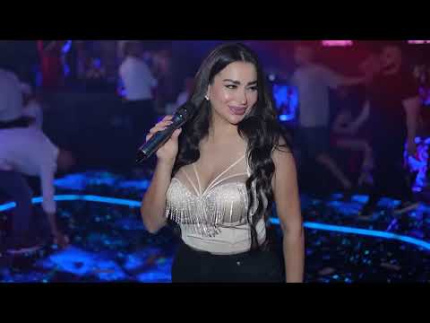 مايا غنام اشرب ارغيلة تفاح دبكة زوري قصف حفلة تركيا