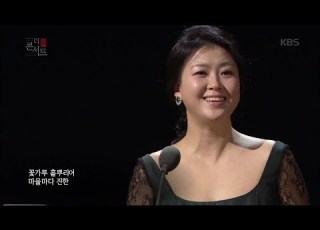 꽃구름 속에 소프라노 강혜정