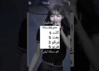  Viral Fypシ Humor Youtube Foryou هوت كول