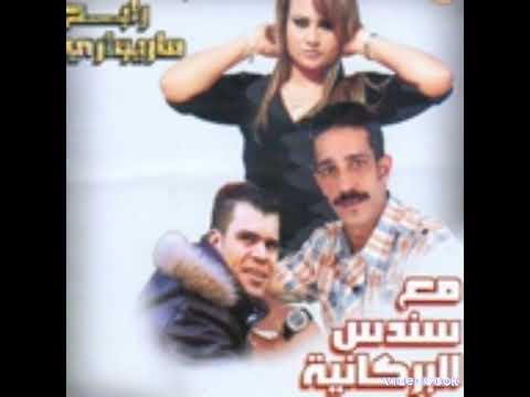 الشاب عبد الصمد ـــ ـ الله الله ـــ يا الطالب سندس البركانية