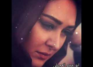  حالات وتس اب كاظم الكوفي انا دموعي قصص حالات واتس أب عراقية حزينه