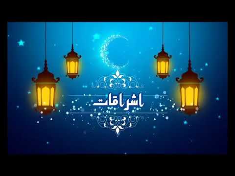 سورة الرحمن صلاح الجمل