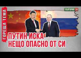 Китай купи 200 самолета Тръмп си тръгна с близалка кой спечели от срещата