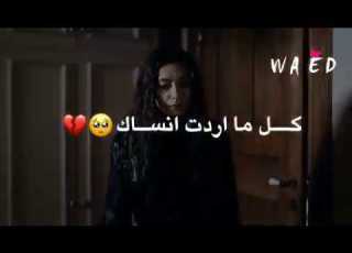  أصيل هميم جديد2020 كل ما ردت انساك حالات واتس اب للعشاق