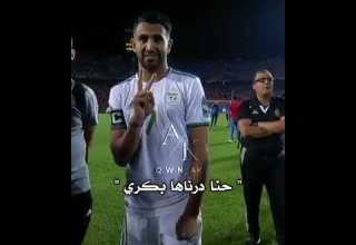 حنا درسناها بكري خليناها للبقري Can 2025 الجزائر Vir Tunis كأس أمم إفريقيا المغرب