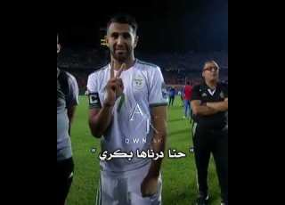 حنا درسناها بكري خليناها للبقري Can 2025 الجزائر Vir Tunis كأس أمم إفريقيا المغرب