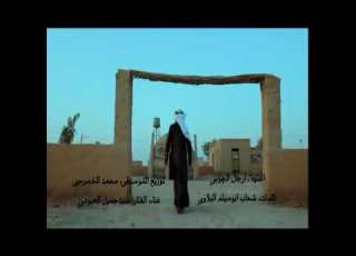 اغنیة ارجال الچوبی سید جمیل العبودی