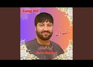 Nala Kadi Ba Sabot