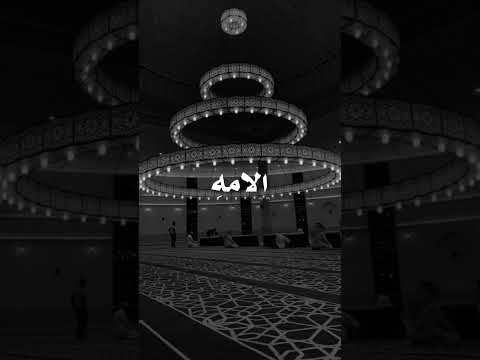 يا محمد صلوا عليه شفيع الامه