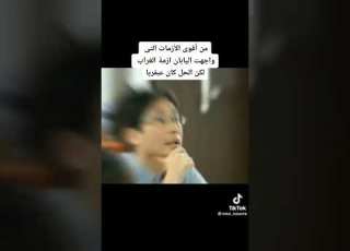  كيف تعاملت اليابان مع مشكلة الغربان الحل كان عبقريا