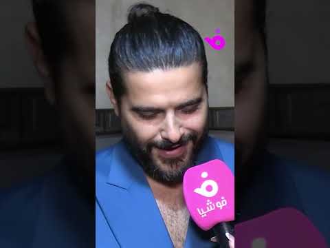 ناصيف زيتون يعلق على تشبيهه بـ جان يامان