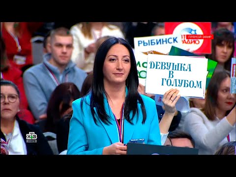 Девушка в голубом