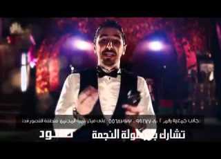  مسرحية بلاد العجايب الاعلان الثاني