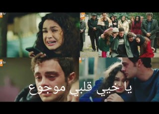  اغنية يا خيي قلبي موجوع على آسيا و عمر