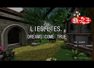  カラオケ LIES LIES DREAMS COME TRUE