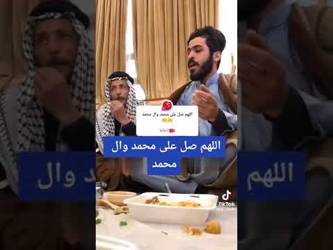 قراءة الفاتحة