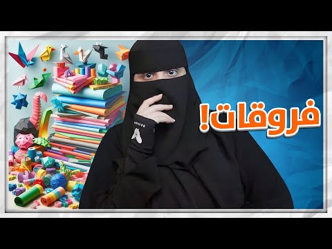 هل بكرر أخطائي ما اتوقع