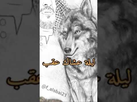 ياذيب انا بوصيك