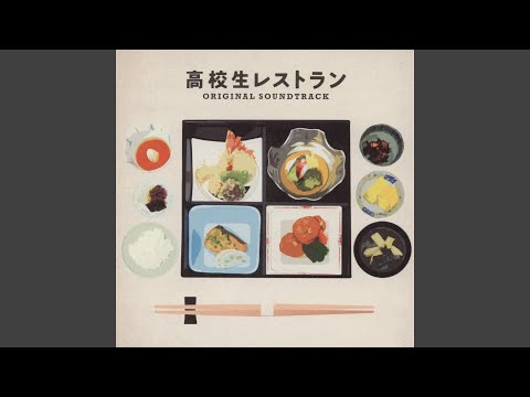 Koukousei Restaurant Main Theme Kagayaki